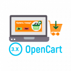 Adding items to the cart with the notification pop-up window for OpenCart 3.0