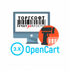 Модуль Синхронізація ТоргСофт для OpenCart 3.0