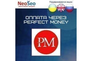 Налаштування модуля Оплата через Perfect Money для Інтернет-магазину {SEO-Магазин}, OpenCart 2.х, 3.х, ocStore